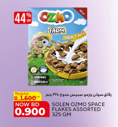 available at Al Jazira Supermarket in Bahrain