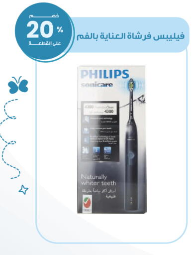 available at صيدليات انوفا in مملكة العربية السعودية, السعودية, سعودية - تبوك