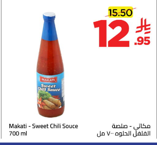 available at وهج مارت in مملكة العربية السعودية, السعودية, سعودية - جدة