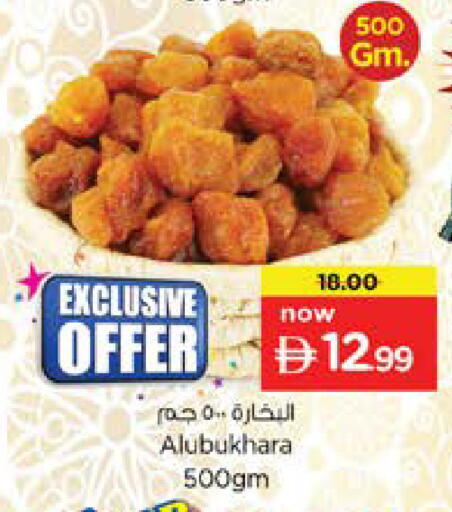 available at Nesto Hypermarket in UAE - Dubai