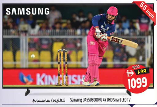 available at Safari Hypermarket in UAE - Sharjah / Ajman