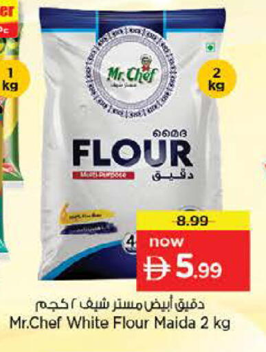 available at نستو هايبرماركت in الإمارات العربية المتحدة , الامارات - الشارقة / عجمان