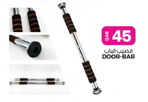 available at أنصار جاليري in قطر - الشمال