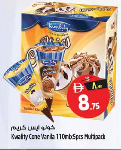 Vanilla available at SAFARI HYPERMARKET  in UAE - Ras al Khaimah
