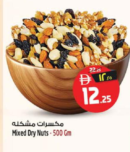 available at Safari Hypermarket in UAE - Sharjah / Ajman