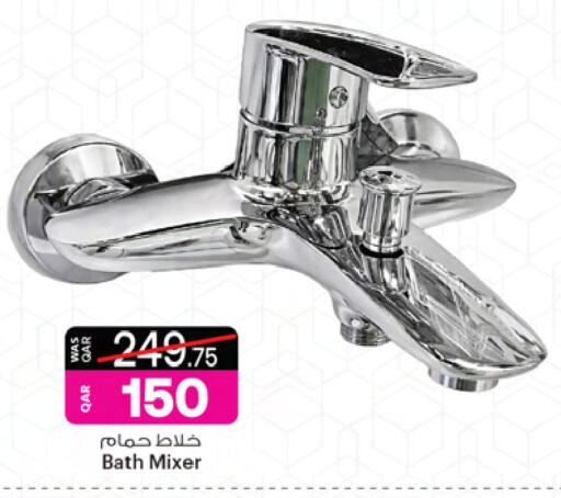 available at أنصار جاليري in قطر - الوكرة