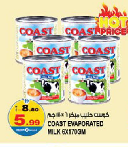 available at Hashim Hypermarket in UAE - Sharjah / Ajman