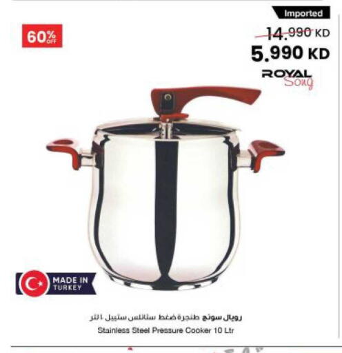available at The Sultan Center in Kuwait - Kuwait City