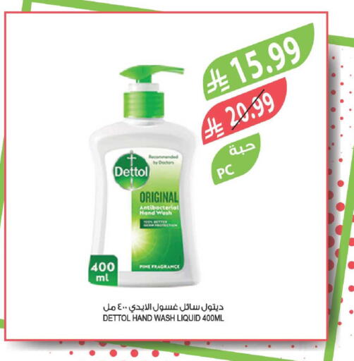 available at Farm  in KSA, Saudi Arabia, Saudi - Al-Kharj