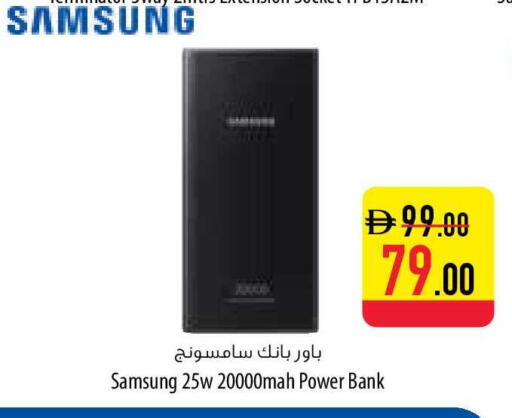 available at السفير ماركت in الإمارات العربية المتحدة , الامارات - ٱلْفُجَيْرَة‎