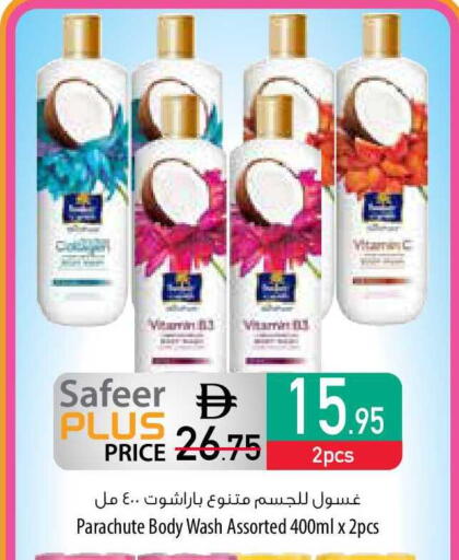 available at السفير ماركت in الإمارات العربية المتحدة , الامارات - ٱلْفُجَيْرَة‎