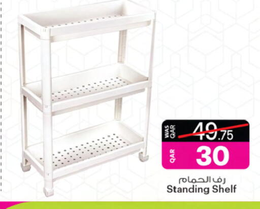 available at أنصار جاليري in قطر - الخور