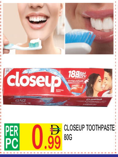 available at دريم لاند in الإمارات العربية المتحدة , الامارات - دبي