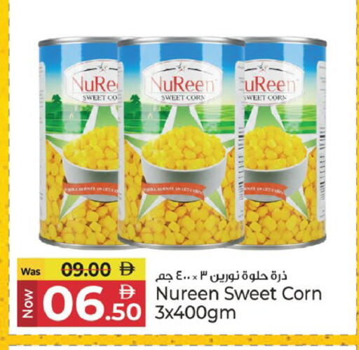 available at Kenz Hypermarket in UAE - Sharjah / Ajman