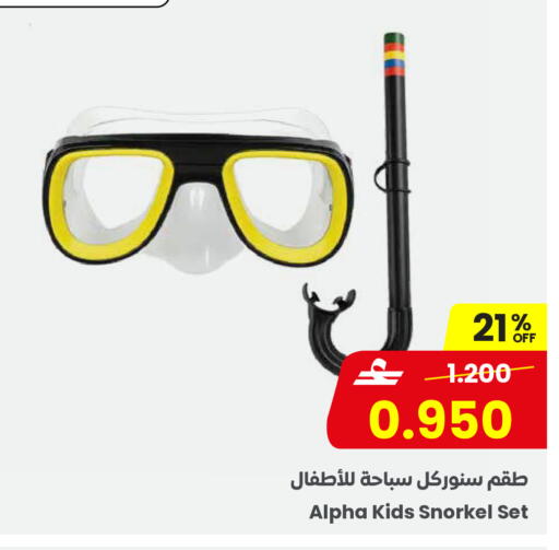 available at مركز سلطان in عُمان - مسقط‎