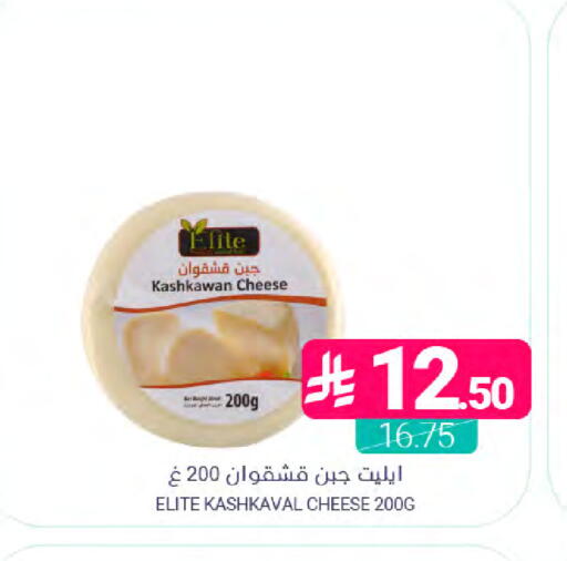 available at اسواق المنتزه in مملكة العربية السعودية, السعودية, سعودية - القطيف‎