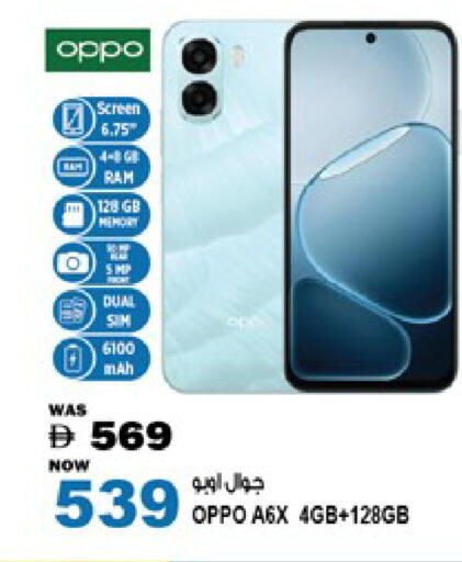 available at Hashim Hypermarket in UAE - Sharjah / Ajman