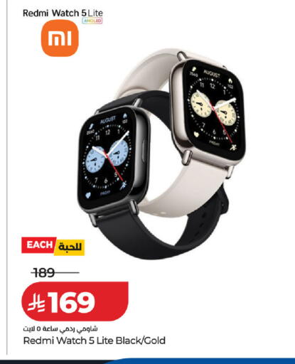 available at LULU Hypermarket in KSA, Saudi Arabia, Saudi - Hail