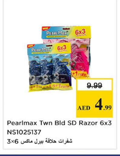 available at نستو هايبرماركت in الإمارات العربية المتحدة , الامارات - الشارقة / عجمان