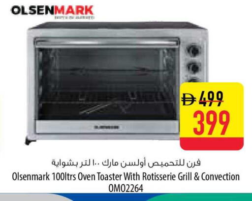available at Safeer Market in UAE - Ras al Khaimah