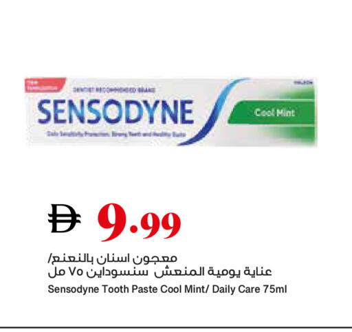 Mint available at تروليز سوبرماركت in الإمارات العربية المتحدة , الامارات - الشارقة / عجمان