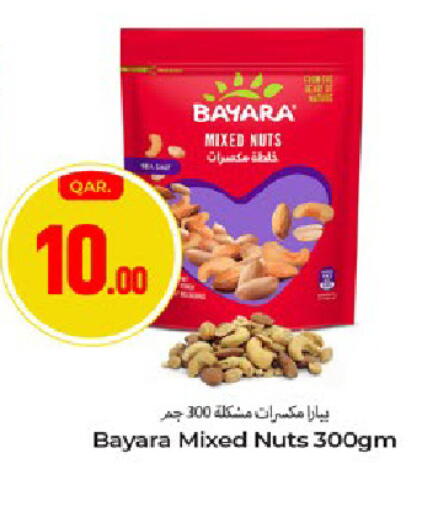 available at باريس هايبرماركت in قطر - الدوحة