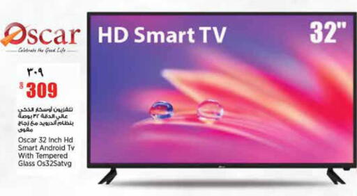 available at سوبر ماركت الهندي الجديد in قطر - الشحانية