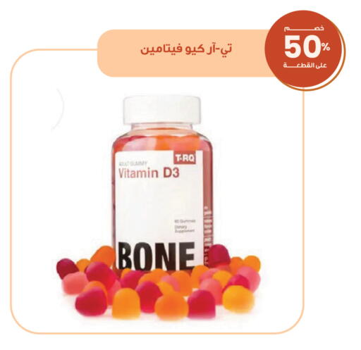 available at Innova Health Care in KSA, Saudi Arabia, Saudi - Al Duwadimi