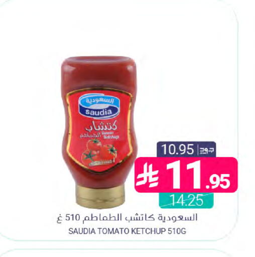 Tomato available at Muntazah Markets in KSA, Saudi Arabia, Saudi - Dammam