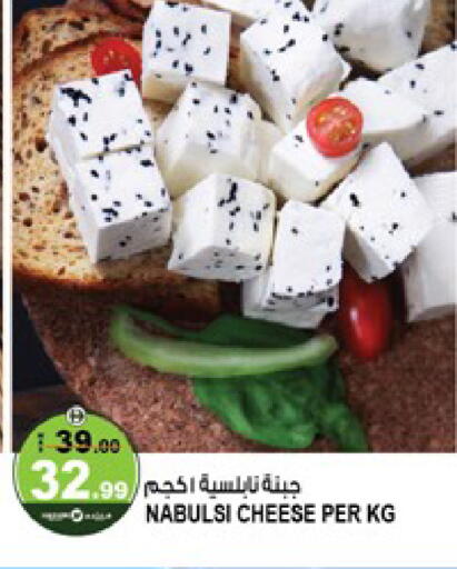 available at Hashim Hypermarket in UAE - Sharjah / Ajman