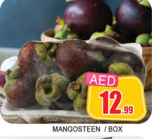 Mangosteen available at لكي سنتر in الإمارات العربية المتحدة , الامارات - الشارقة / عجمان