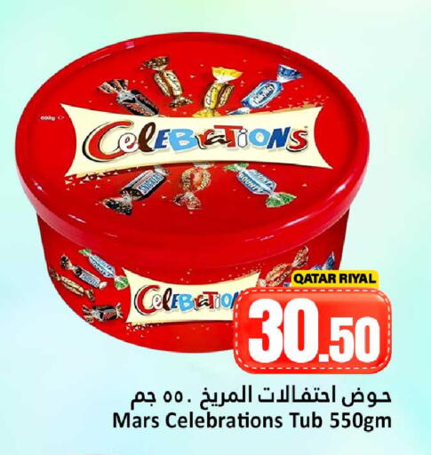 available at Dana Hypermarket in Qatar - Doha