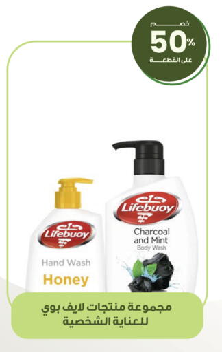 Mint available at صيدليات انوفا in مملكة العربية السعودية, السعودية, سعودية - تبوك