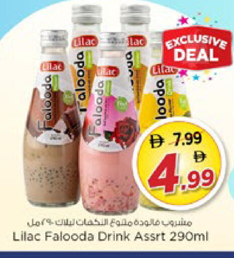 available at Nesto Hypermarket in UAE - Ras al Khaimah