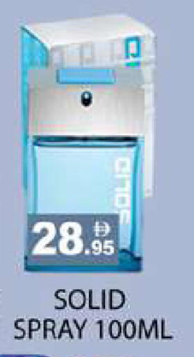 available at Zain Mart Supermarket in UAE - Ras al Khaimah