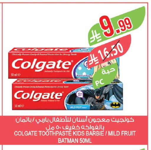 available at Farm  in KSA, Saudi Arabia, Saudi - Al-Kharj