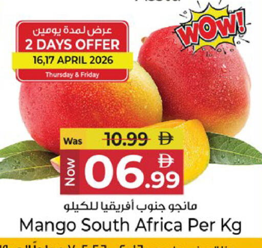 Mango from South Africa available at Kenz Hypermarket in UAE - Sharjah / Ajman