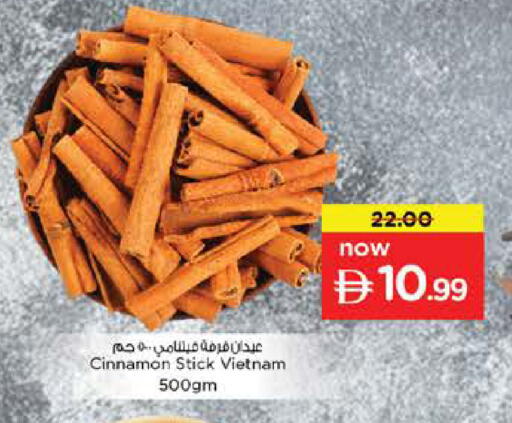Cinnamon available at نستو هايبرماركت in الإمارات العربية المتحدة , الامارات - الشارقة / عجمان