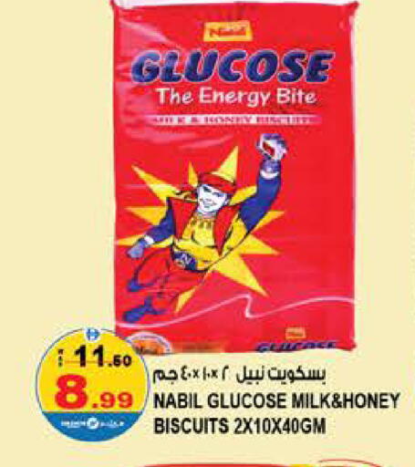 available at Hashim Hypermarket in UAE - Sharjah / Ajman