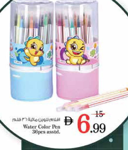 available at نستو هايبرماركت in الإمارات العربية المتحدة , الامارات - الشارقة / عجمان