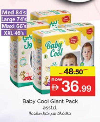 available at Nesto Hypermarket in UAE - Ras al Khaimah