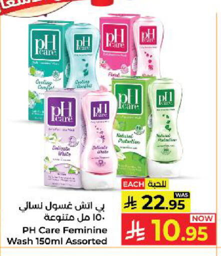 available at كبايان هايبرماركت in مملكة العربية السعودية, السعودية, سعودية - ينبع