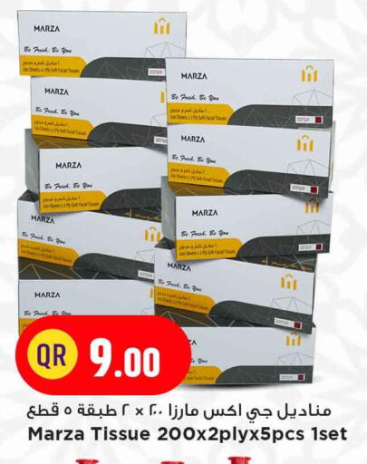 available at مرزا هايبرماركت in قطر - الدوحة