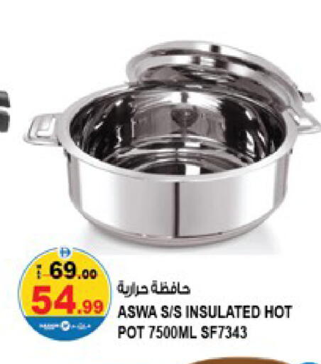 available at Hashim Hypermarket in UAE - Sharjah / Ajman