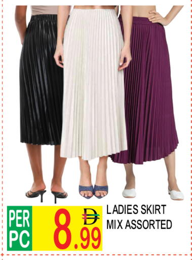 available at دريم لاند in الإمارات العربية المتحدة , الامارات - دبي