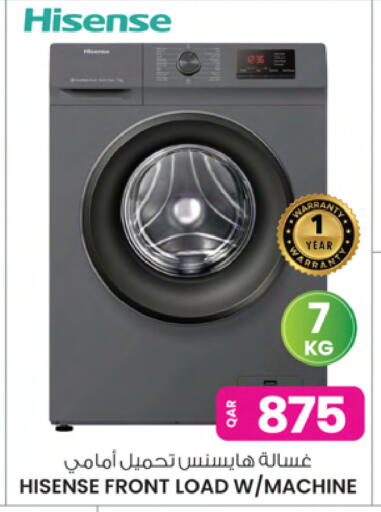 available at أنصار جاليري in قطر - الوكرة