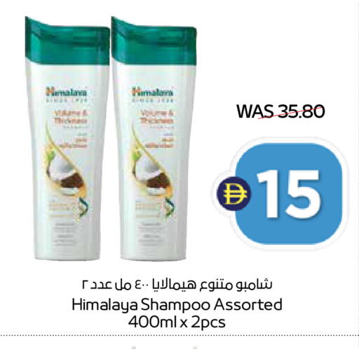 available at ADCOOP in UAE - Abu Dhabi