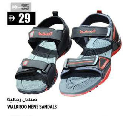 available at Hashim Hypermarket in UAE - Sharjah / Ajman