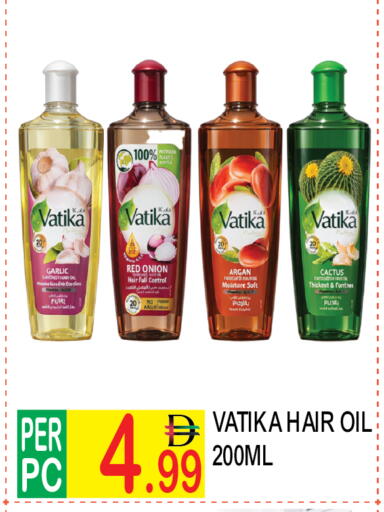 Garlic Onion available at دريم لاند in الإمارات العربية المتحدة , الامارات - دبي