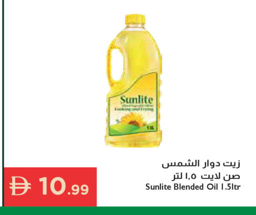 available at Istanbul Supermarket in UAE - Ras al Khaimah